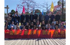 【永信贵宾会官网】一路向前，感恩有你，团结共进，收获未来